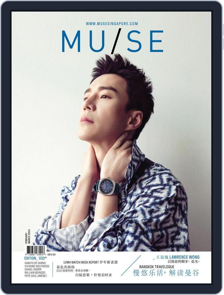 Mu/se February - March 2023 (Digital) - DiscountMags.com