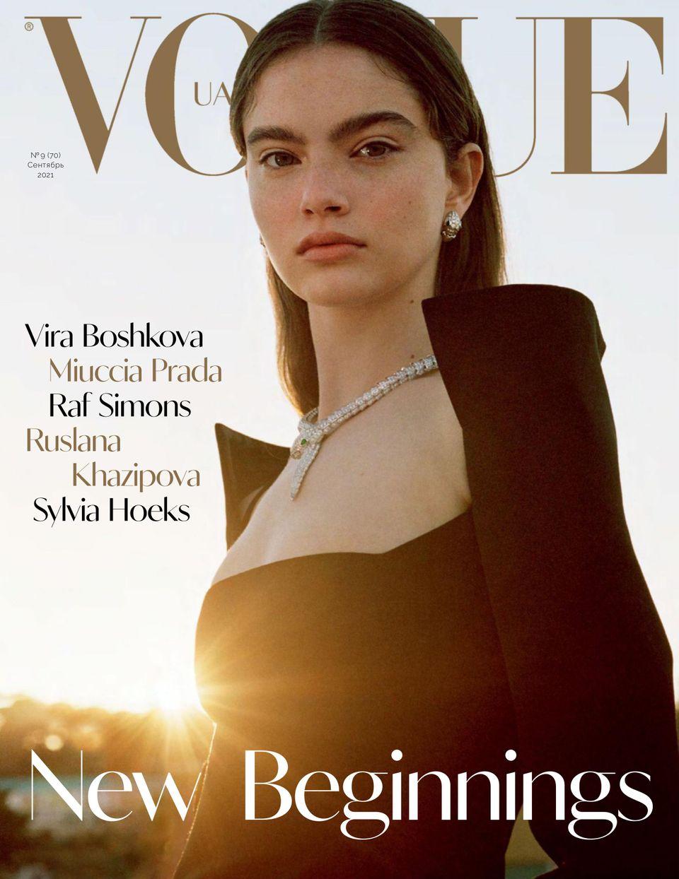 1024044-vogue-ua-cover-