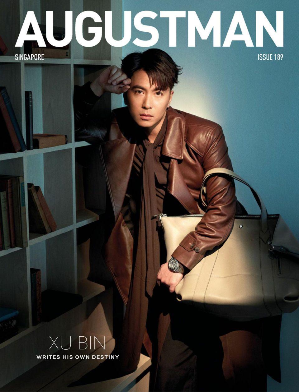 August Man Sg Issue 189 (Digital)