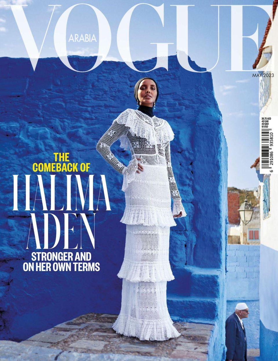 Vogue Arabia May 2023 (Digital)