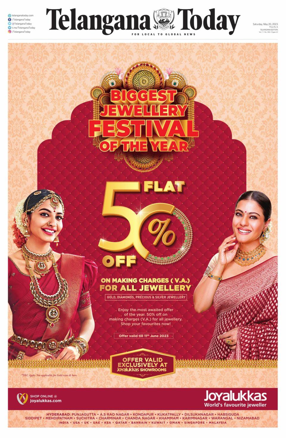 Caritasnepal Joyalukkas Jewellery Shop Near Me Kondapur Joyalukkas