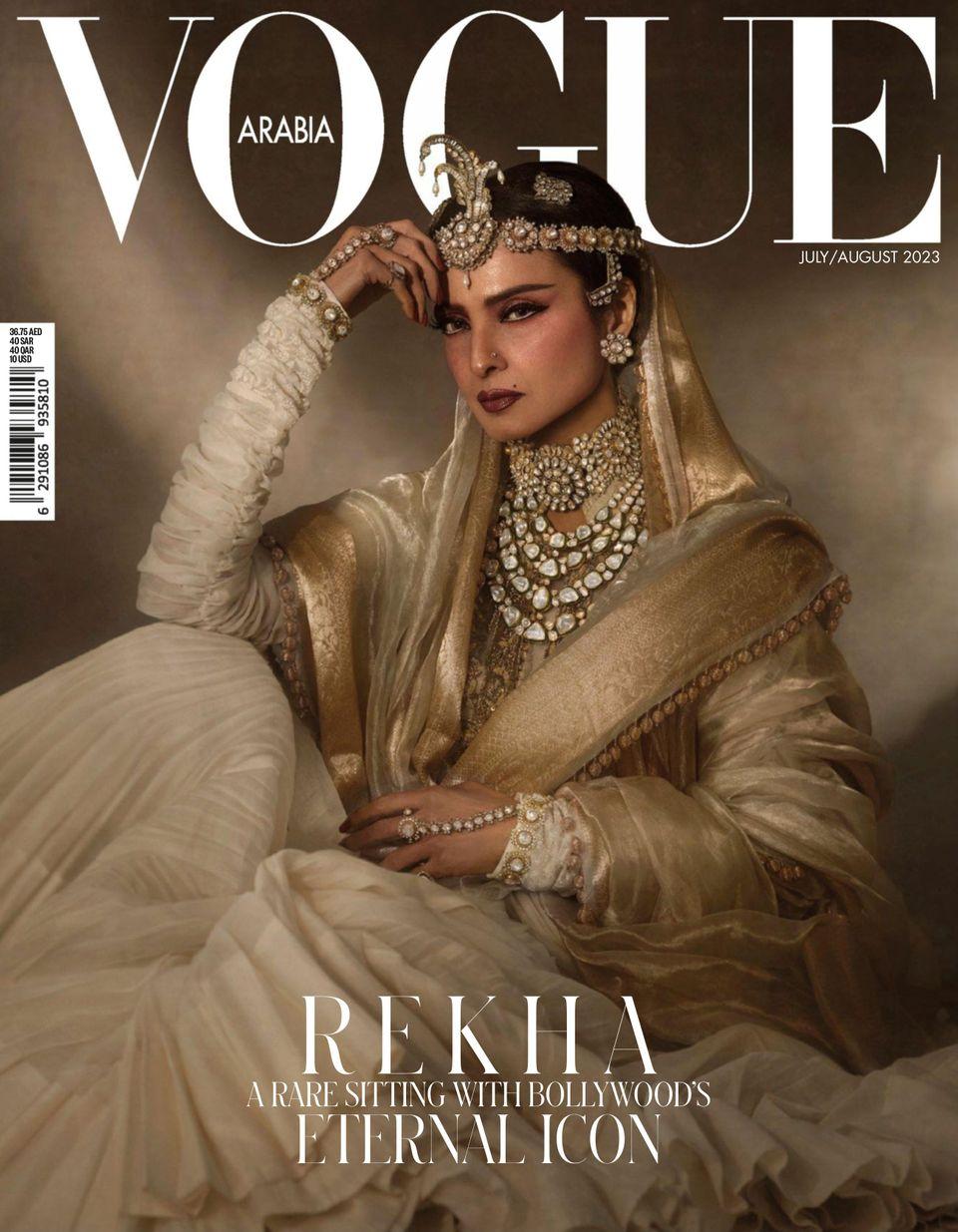Vogue Arabia July/August 2023 (Digital)