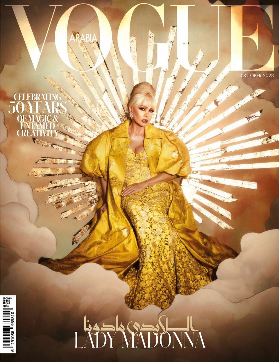 Vogue Arabia October 2023 (Digital)