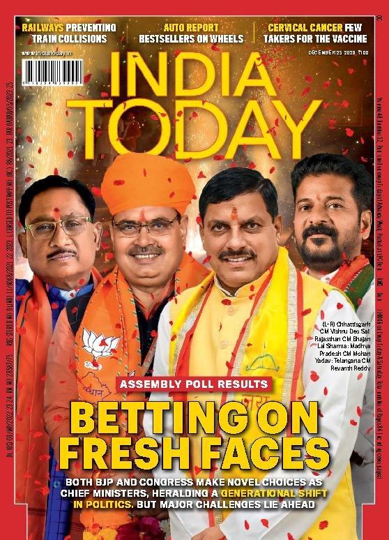 India Today (Digital)