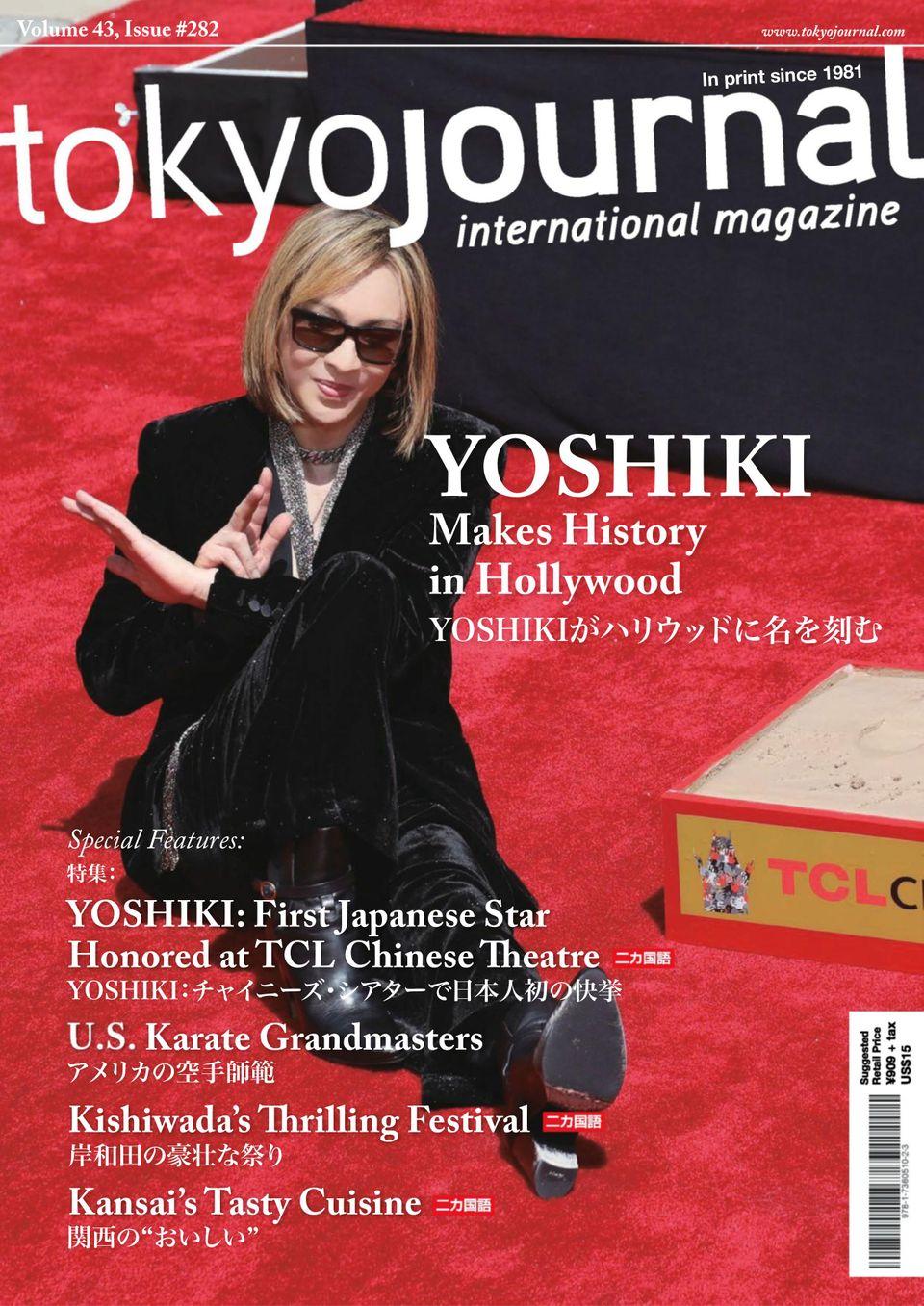 Tokyo Journal Issue 282 (Digital) - DiscountMags.com