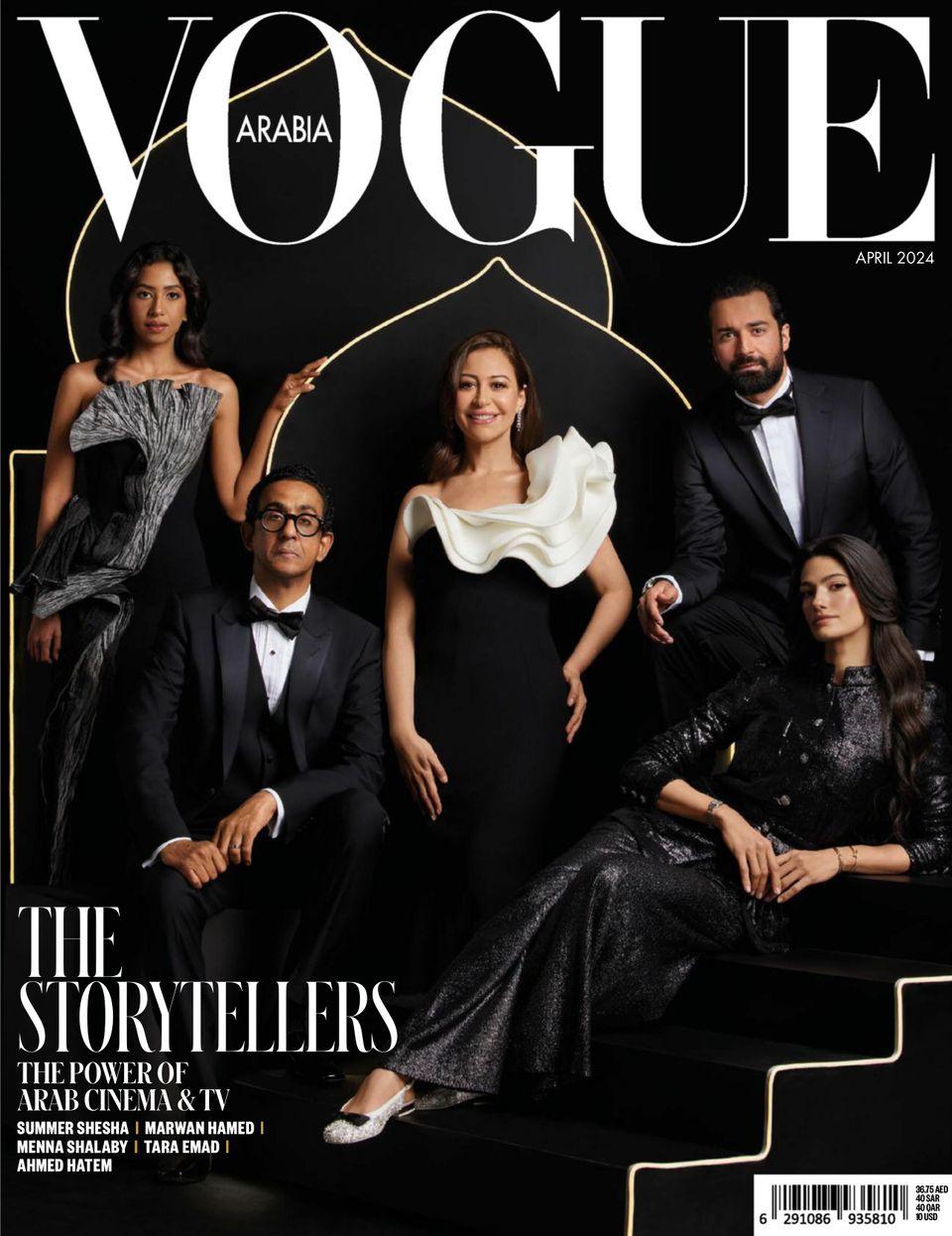 Vogue Arabia April 2024 (Digital) - DiscountMags.com