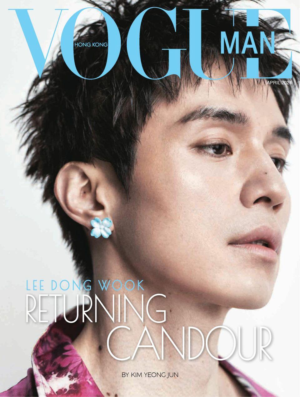 Vogue Man Hong Kong April 2024 (Digital) - DiscountMags.com