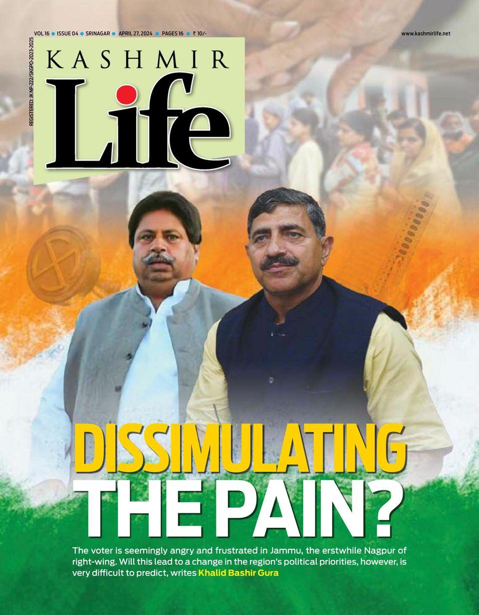 Abs Cbn Ang Saiyo Ay Akin January 15 2021 Ang Saiyo Ay Akin Jan - Main Image