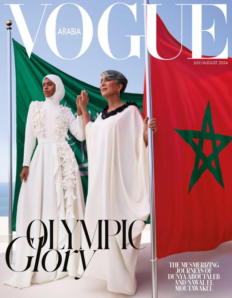 女性情報誌 Vogue Arabia July/August 2021 504c56174463721.64a314f831ea3.jpg 女性情報誌