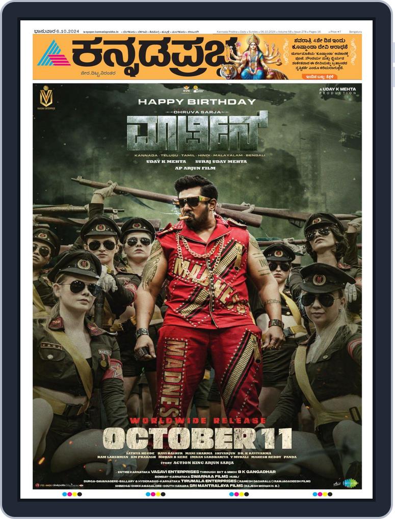 Bollywood Movies Khatrimaza Website Hindi Movies Khatrimaza