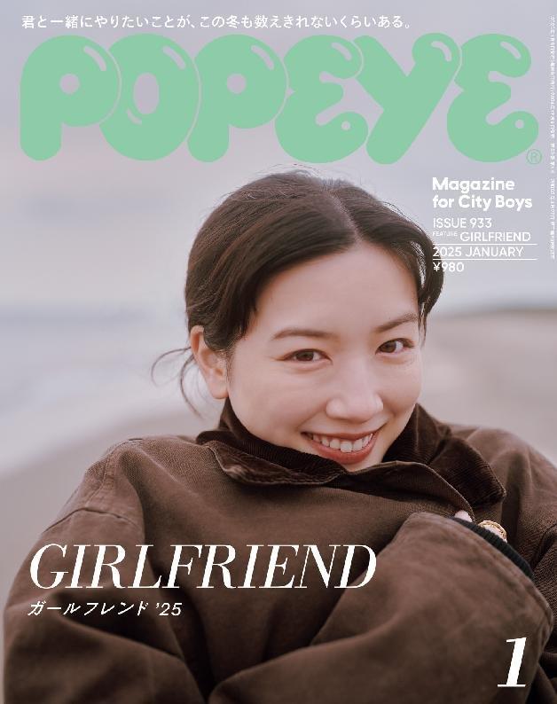 2224980-popeye-cover-2024-
