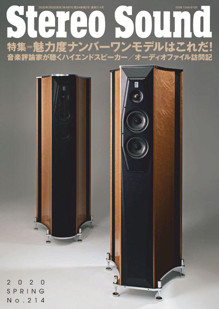 パネル 最新号 ！Stereo Sound - 通販 - www.bijoux-sucres.com