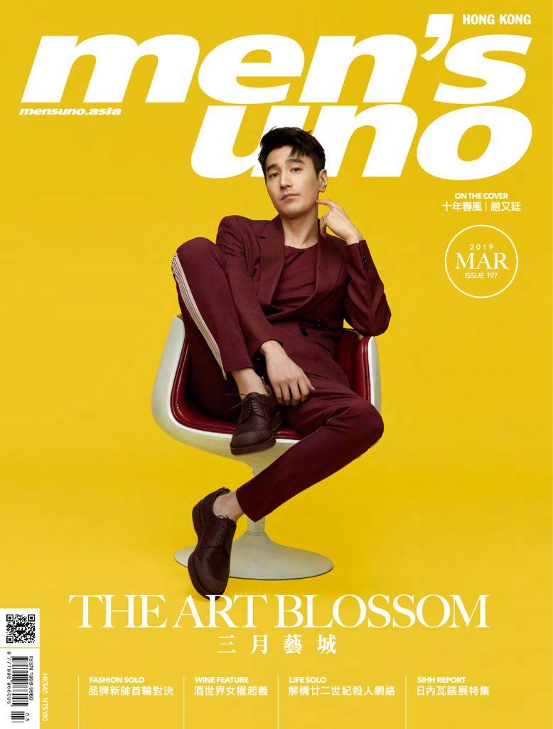 313987-men-s-uno-hk-cover-2019