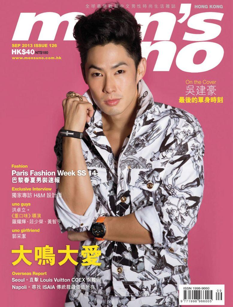 Men's Uno Hk No.126_Sep-01-13 (Digital)