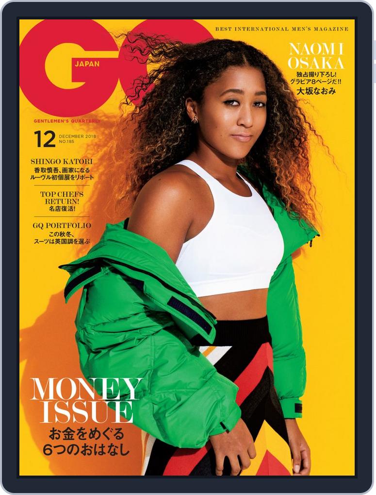Gq Japan Back Issue No 185 Dec 18 Digital Discountmags Com Gq Japan Back Issue No 185 Dec 18 Digital Discountmags Com
