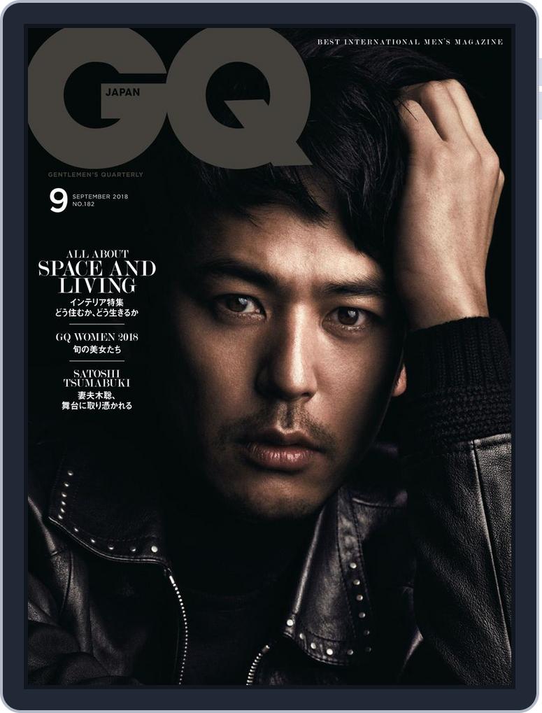 Gq Japan Back Issue No 1 Sep 18 Digital Discountmags Com Gq Japan Back Issue No 1 Sep 18 Digital Discountmags Com