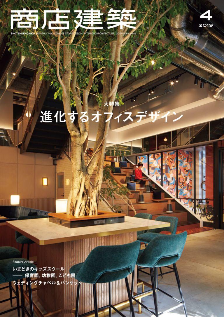 日展入賞書道家作品 『笑門来福』 額縁付き - 額縁