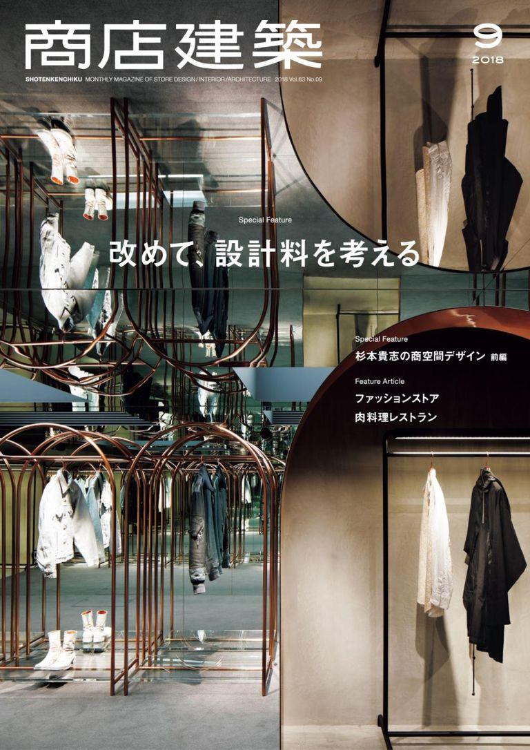 製品保証付き 都市的なるものへ 大谷幸夫作品集 大谷幸夫／著 | www