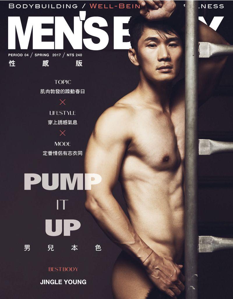 MEN'S BODY Special 性感版 No.4_Feb-17-random-26105816 (Digital) -  DiscountMags.com