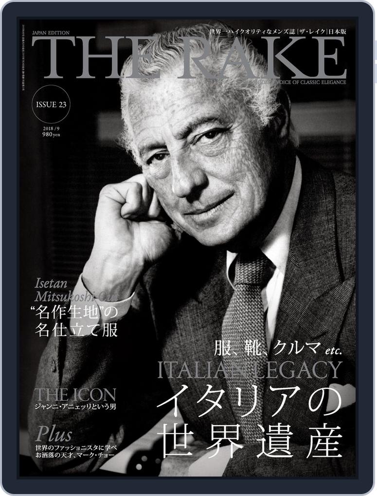 The Rake Japan Edition ザ レイク ジャパン エディション Issue23 18 9 Digital Discountmags Com The Rake Japan Edition ザ レイク ジャパン エディション Issue23 18 9 Digital Discountmags Com