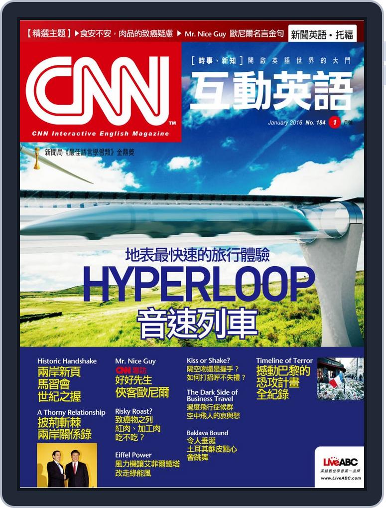 Cnn 互動英語back Issue No 184 Jan 16 Digital Discountmags Com Cnn 互動英語back Issue No 184 Jan 16 Digital Discountmags Com