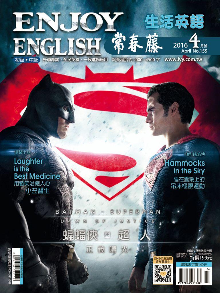 Ivy League Enjoy English 常春藤生活英語no 155 Apr 16 Digital Discountmags Com