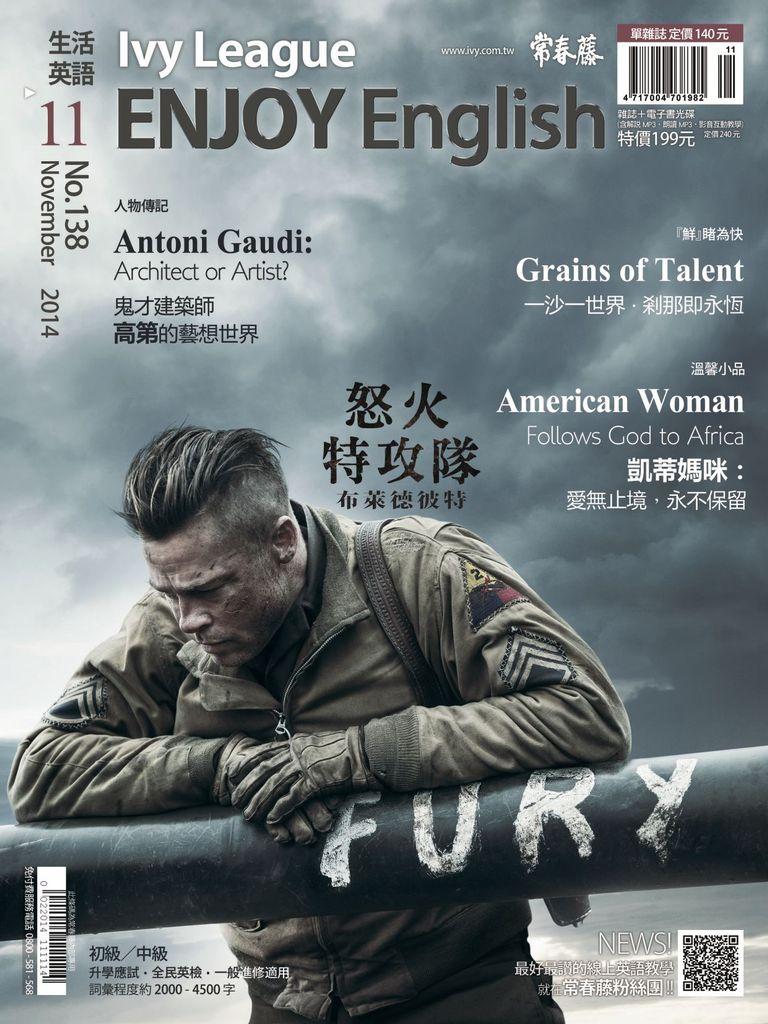 Ivy League Enjoy English 常春藤生活英語back Issue No 138 Nov 14 Digital Discountmags Com