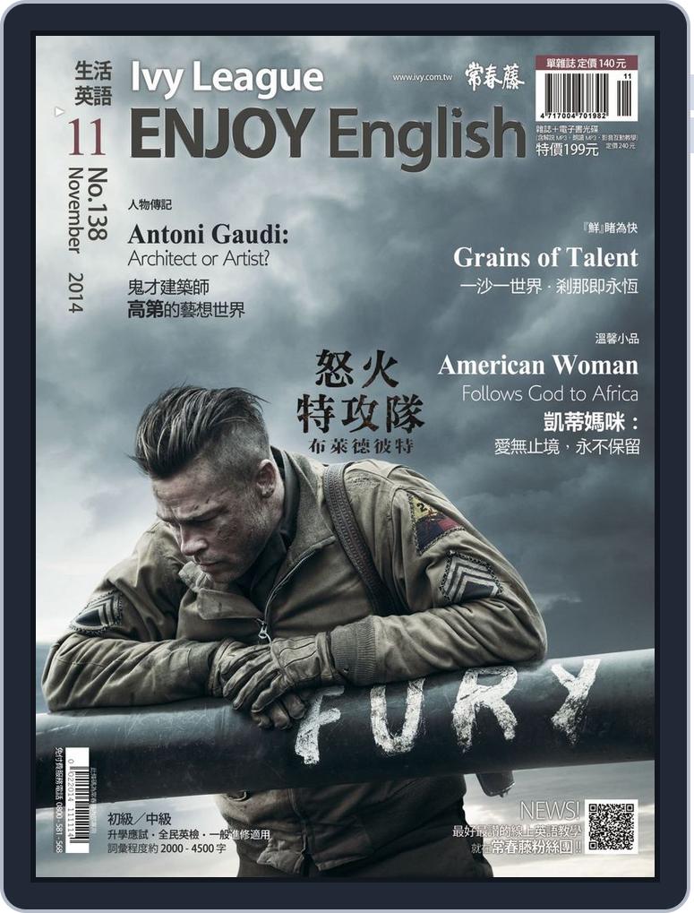 Ivy League Enjoy English 常春藤生活英語back Issue No 138 Nov 14 Digital Discountmags Com Ivy League Enjoy English 常春藤生活英語back Issue No 138 Nov 14 Digital Discountmags Com