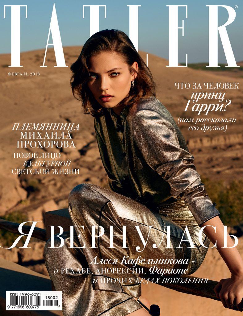 375557-tatler-russia-cover-