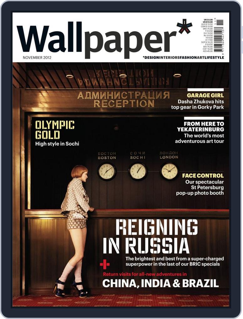 Wallpaper November 2012 (Digital)  (Australia)