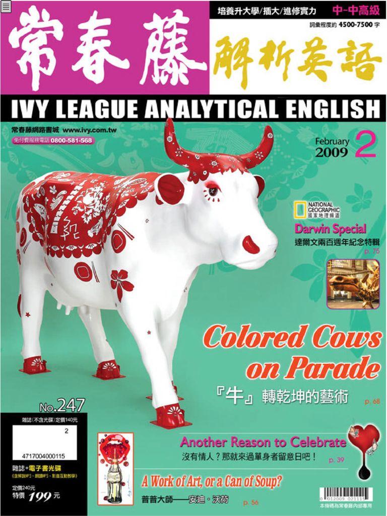 Ivy League Analytical English 常春藤解析英語no 247 Feb 01 09 Digital Discountmags Com