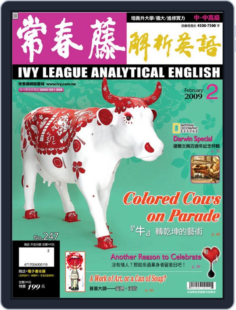 Ivy League Analytical English 常春藤解析英語no 247 Feb 01 09 Digital Discountmags Com Ivy League Analytical English 常春藤解析英語no 247 Feb 01 09 Digital Discountmags Com