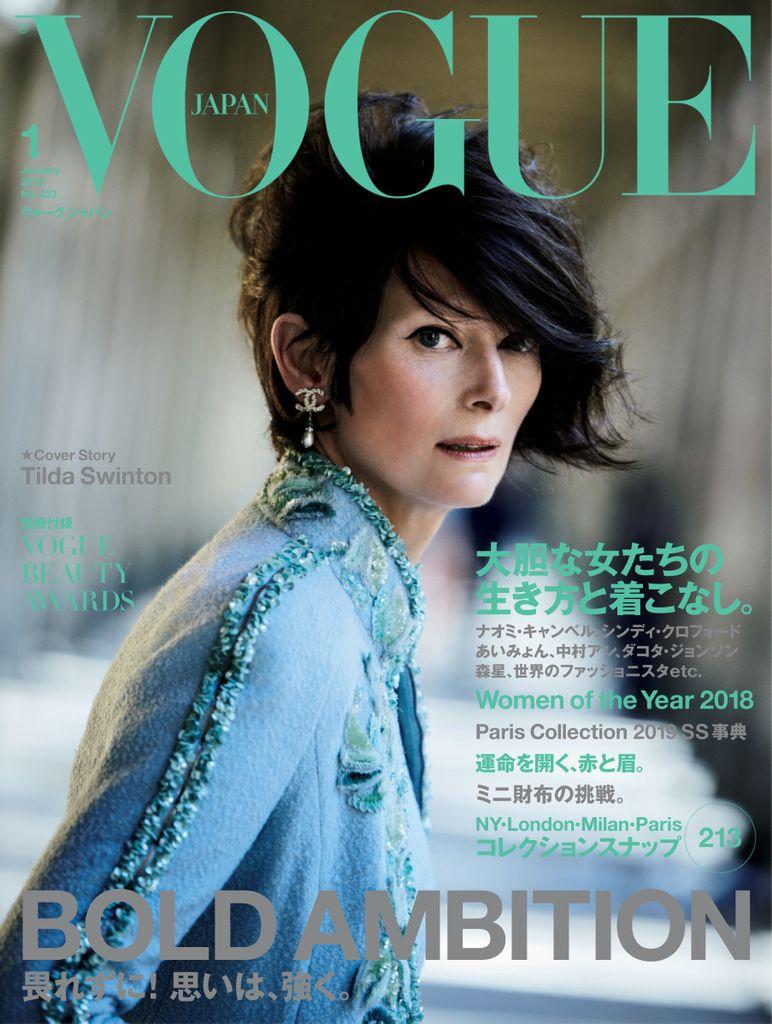 VOGUE JAPAN No.233 JAN-2019 (Digital) - DiscountMags.com