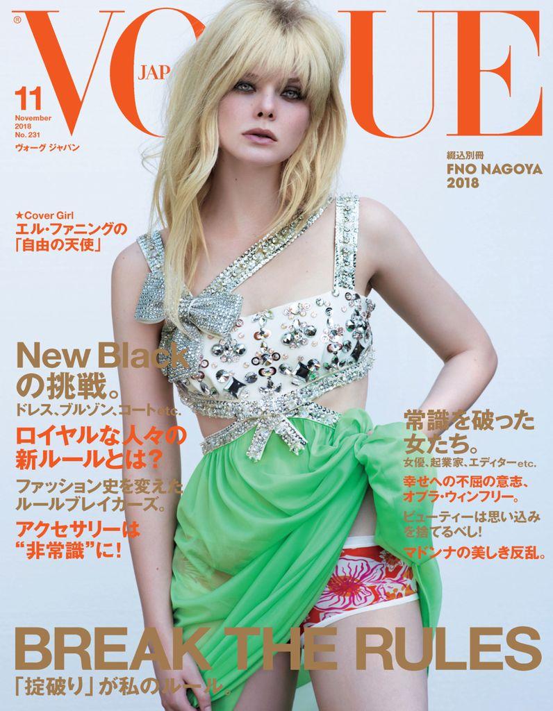 VOGUE JAPAN No.231 NOV-2018 (Digital) - DiscountMags.com