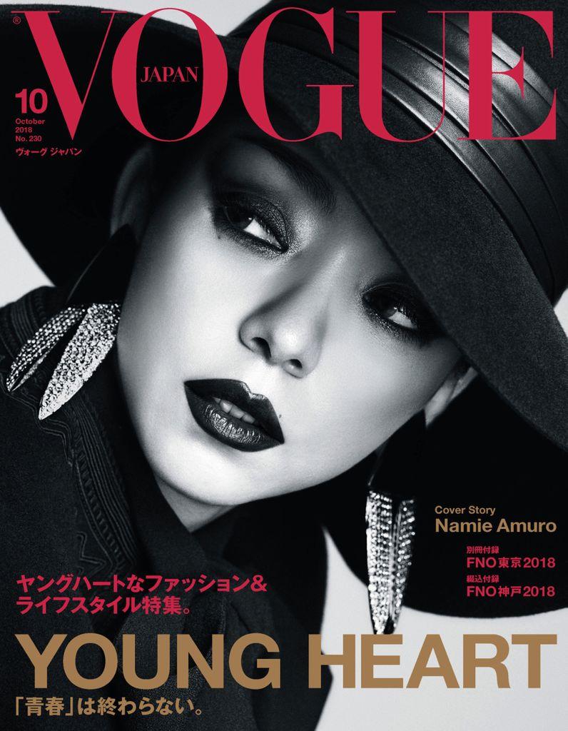 VOGUE JAPAN No.230 OCT-2018 (Digital) - DiscountMags.com