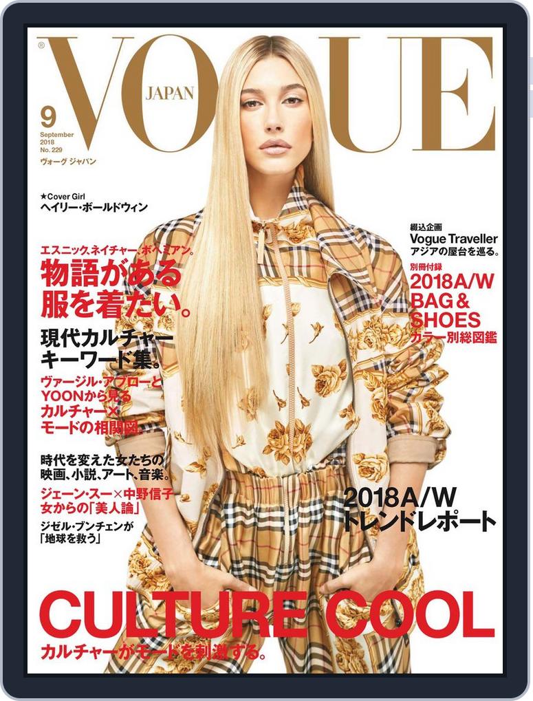 Vogue Japan Back Issue No 229 Sep 18 Digital Discountmags Com Vogue Japan Back Issue No 229 Sep 18 Digital Discountmags Com