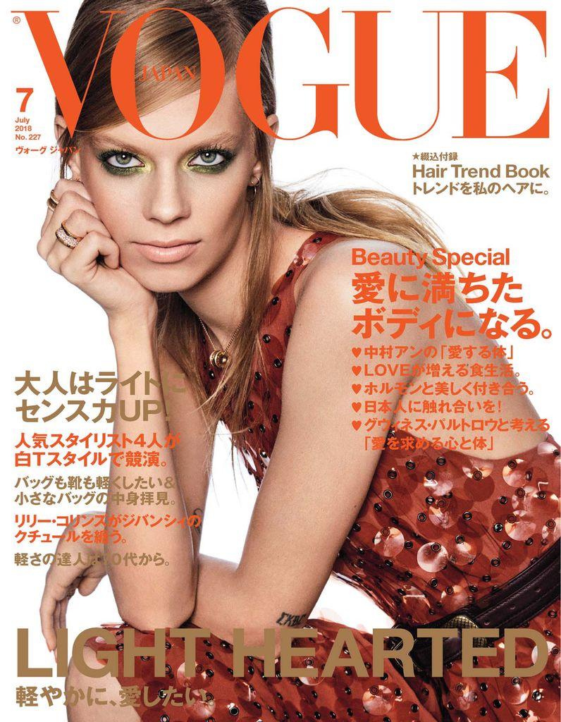 VOGUE JAPAN No.227 JULY-2018 (Digital)