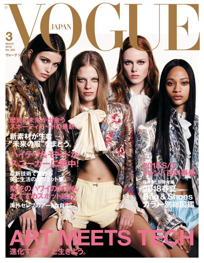 VOGUE JAPAN No.223 MAR-2018 (Digital) - DiscountMags.com