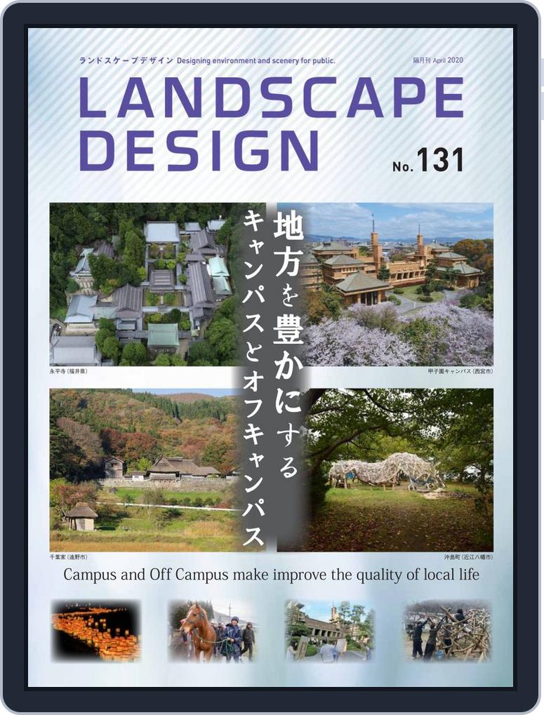 パンジーの楽しみ方: 色とりどりの花と寄せ植え