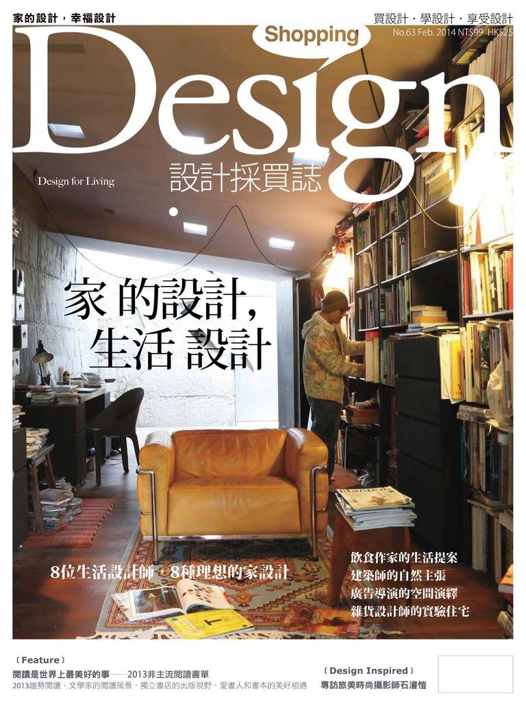 Shopping Design Back Issue No 63 Feb 14 Digital Discountmags Com