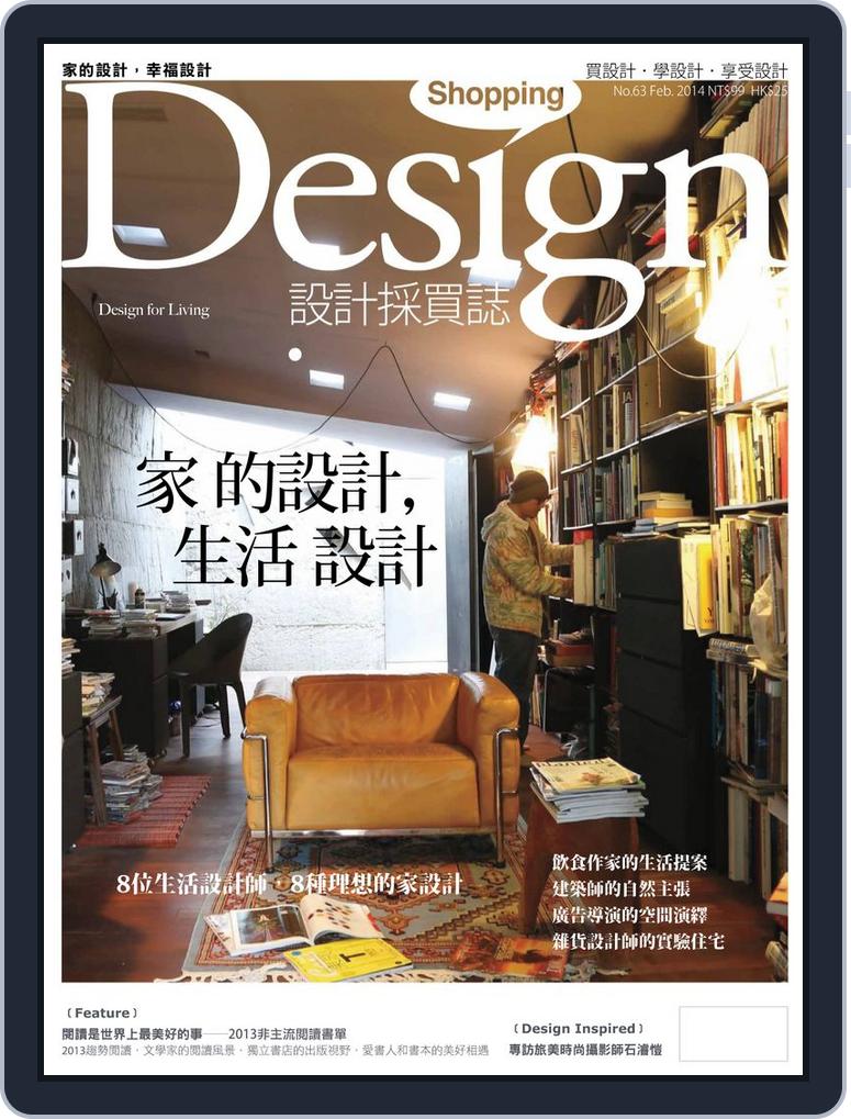 Shopping Design Back Issue No 63 Feb 14 Digital Discountmags Com Shopping Design Back Issue No 63 Feb 14 Digital Discountmags Com