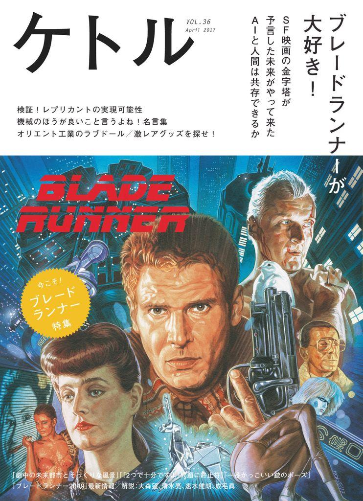 ケトル Kettle Back Issue Vol 36 Digital Discountmags Com