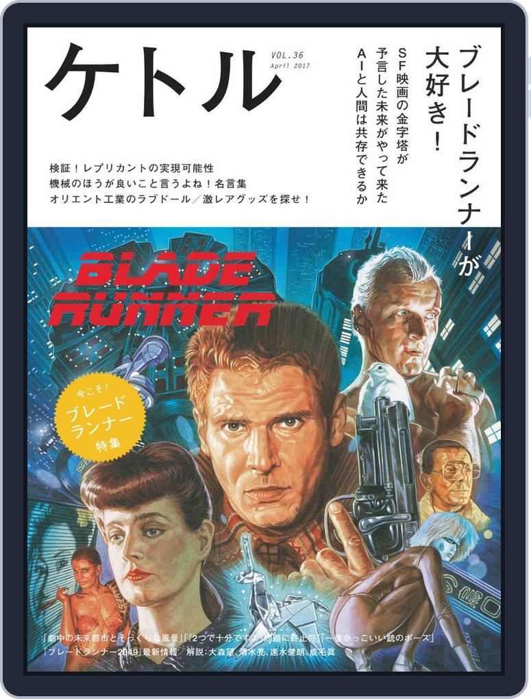 ケトル Kettle Back Issue Vol 36 Digital Discountmags Com ケトル Kettle Back Issue Vol 36 Digital Discountmags Com