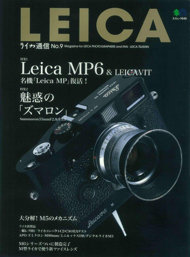 ライカ通信 Magazine (Digital) - DiscountMags.com