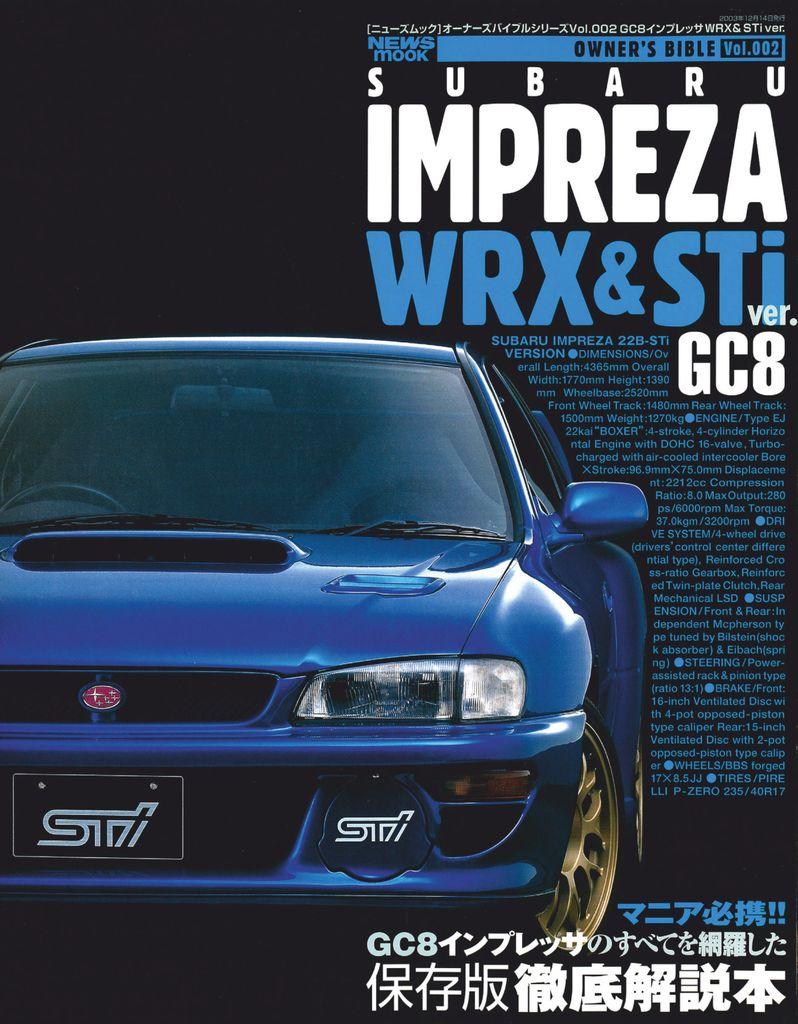 GC8 stiバージョンインタークーラー 激安通販のセール