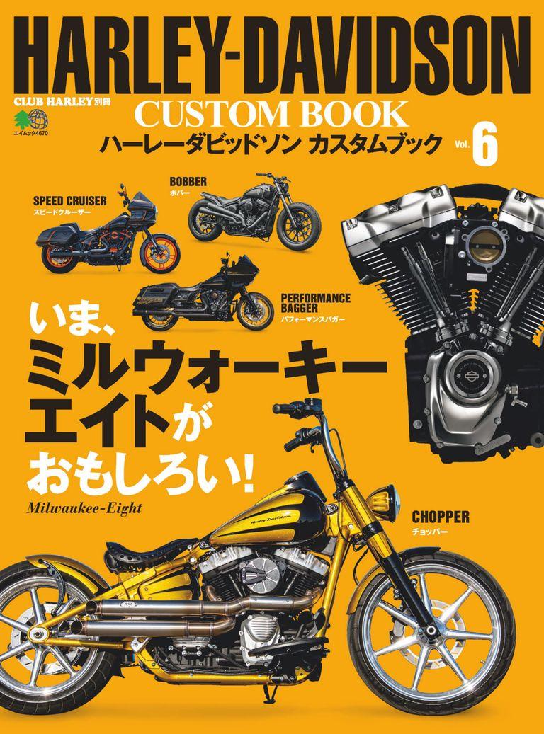 HARLEY-DAVIDSON CUSTOM BOOK Vol.6 Magazine (Digital)