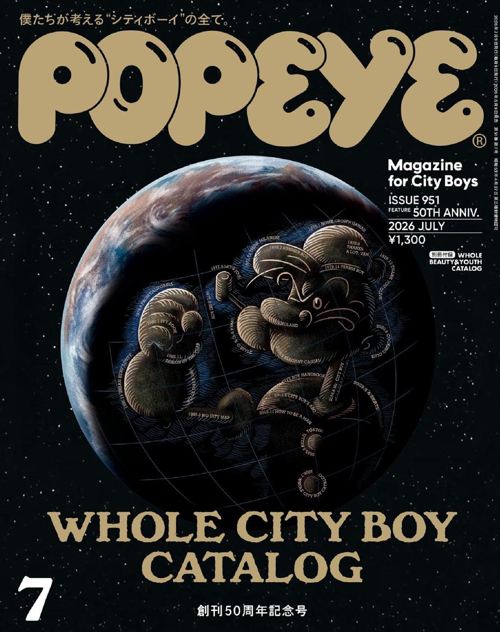 POPEYE No.2 780円 POPEYE(ポパイ) Magazine (Digital) Subscription Discount