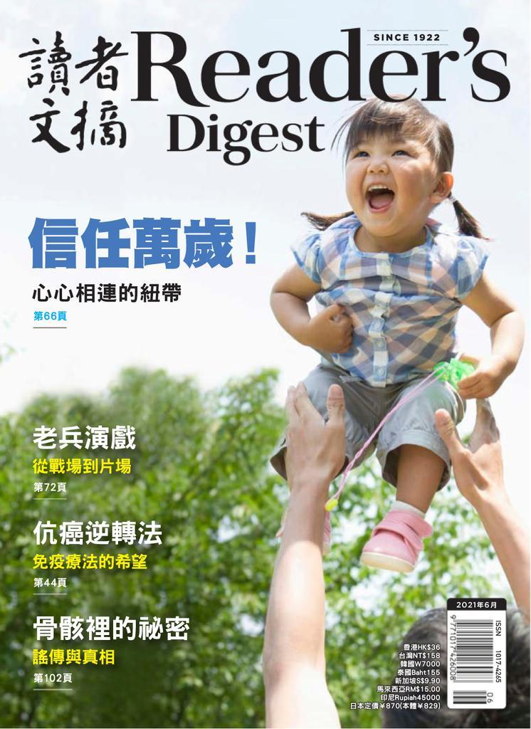 Reader's Digest Chinese Edition 讀者文摘中文版June 2021 (Digital