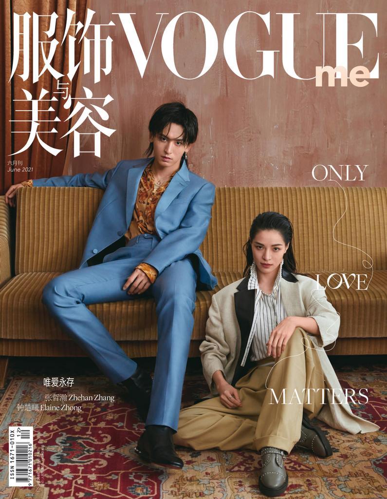 450981-vogue-me-cover-2021-