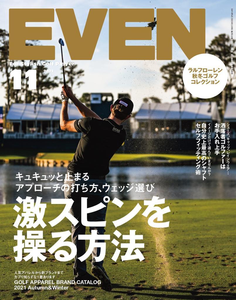オーバーのアイテム取扱☆ ゴルフ雑誌 EVEN 7冊セット 2023年1月〜7月